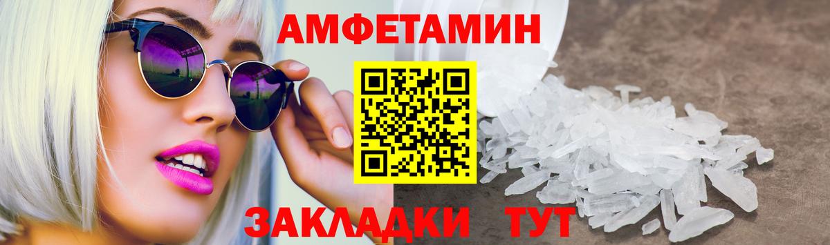 omg ТОР  Вход с VPN  Малоярославец  Амфетамин 98% 