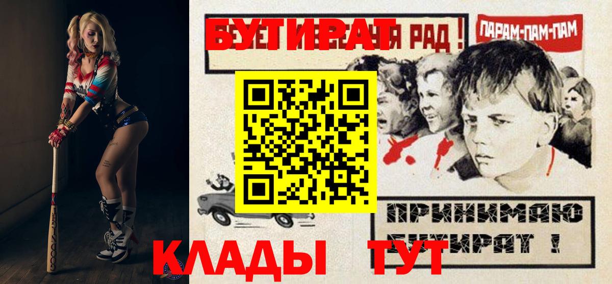 Бутират оксибутират Малоярославец