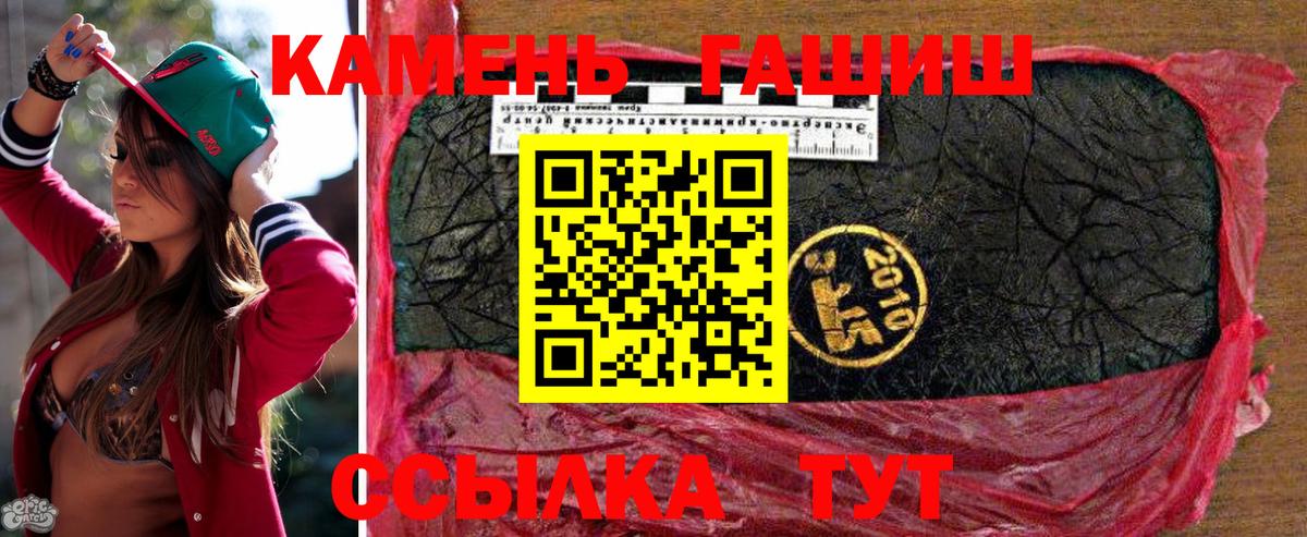 Гашиш индика сатива Малоярославец