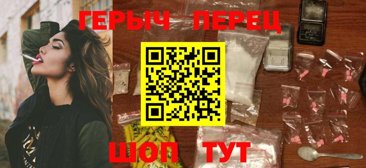 Малоярославец  ГЕРОИН хмурый  Вход с VPN 