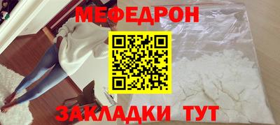 кокаин VHQ Татарск