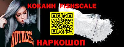кокаин VHQ Татарск