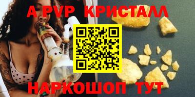 кокаин VHQ Татарск