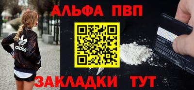 кокаин VHQ Татарск
