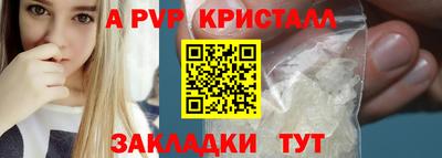 Альфа ПВП Тверь