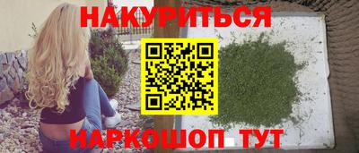кокаин VHQ Татарск