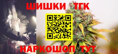 кокаин VHQ Татарск