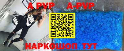 Альфа ПВП Тверь