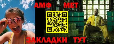 амф Тара
