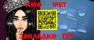 амф Тара