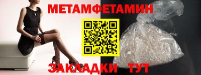 кокаин VHQ Татарск