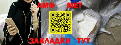 амф Тара
