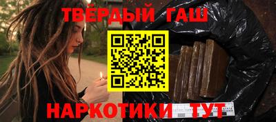 кокаин VHQ Татарск