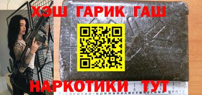 кокаин VHQ Татарск