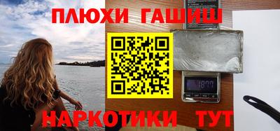 кокаин VHQ Татарск