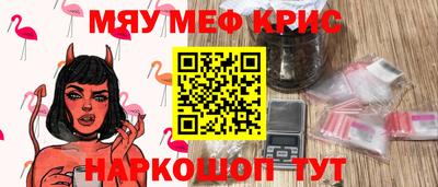 кокаин VHQ Татарск