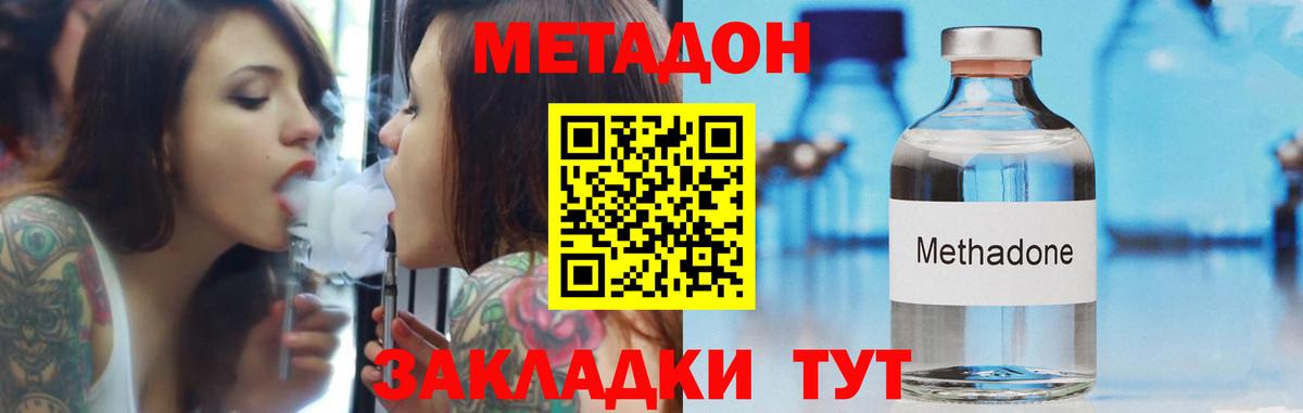 Меф кристаллы  МАРИХУАНА  Малоярославец  ГАШ  Вход с VPN  Лсд 25 