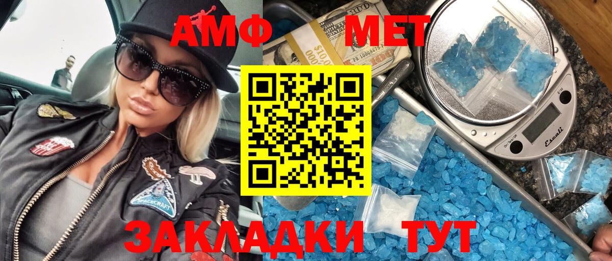 Первитин витя  Вход с VPN  Малоярославец  Первитин витя 