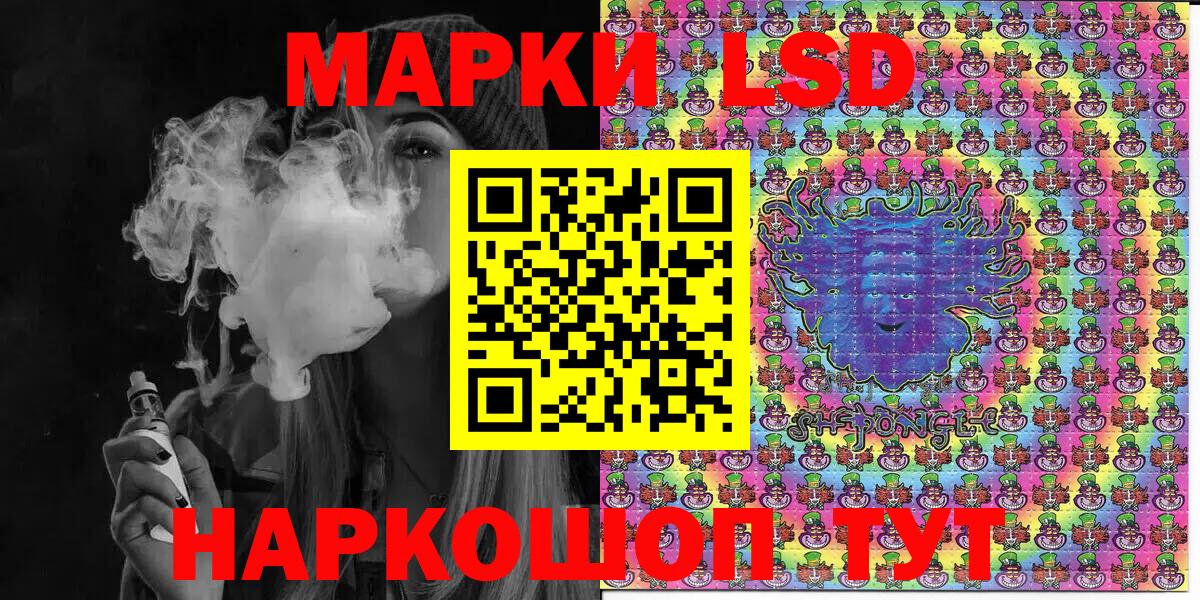 Малоярославец  Наркотические марки 1500мкг  дарнет шоп  Вход с VPN 