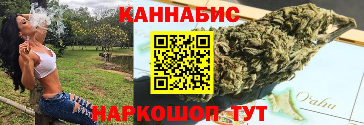 МАРИХУАНА семена  Вход с VPN  Малоярославец  Каннабис тримм  МАРИХУАНА Amnesia 